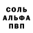 Первитин Декстрометамфетамин 99.9% Elite Deadpool