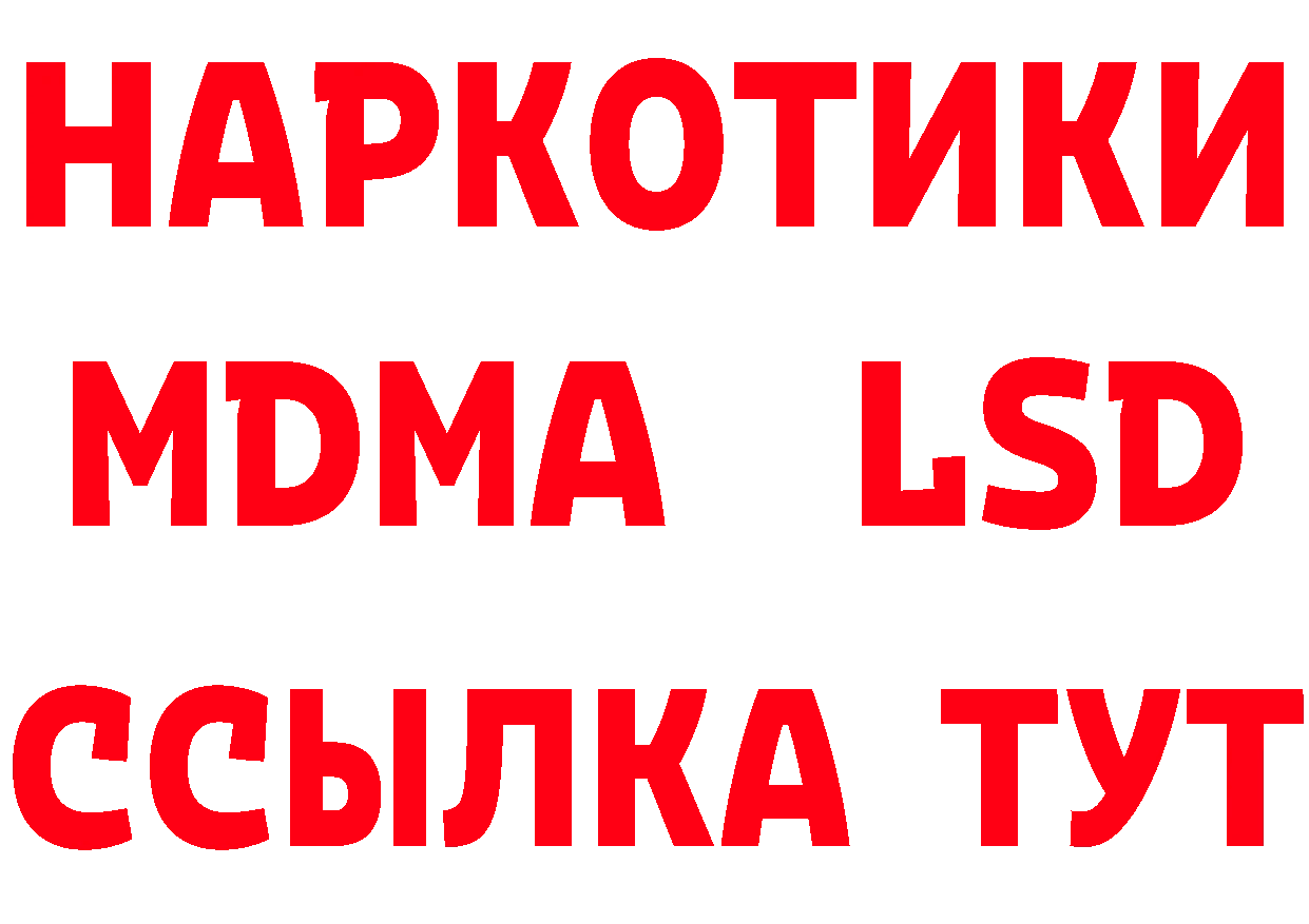 Героин герыч как зайти сайты даркнета MEGA Белинский