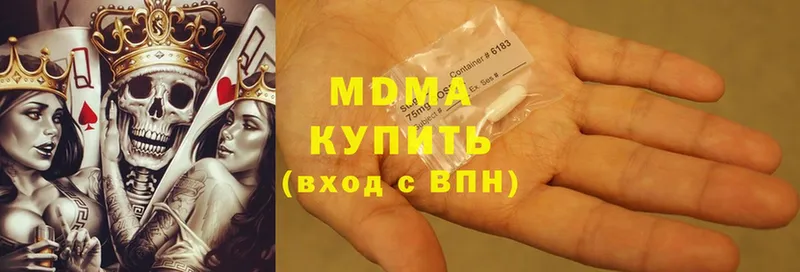 как найти закладки  Белинский  MDMA молли 